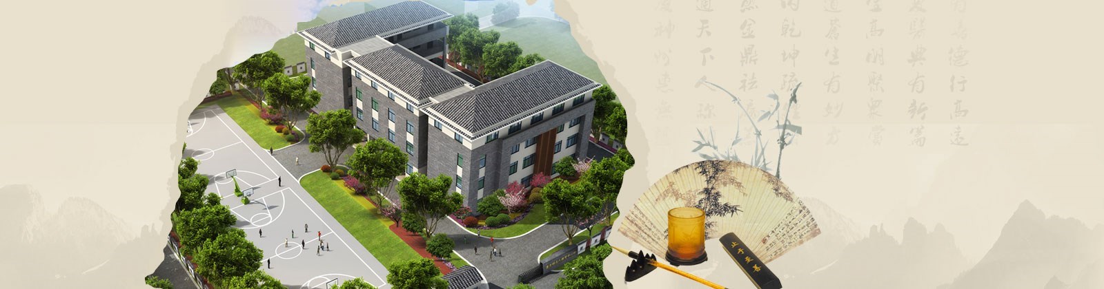 首页大图1