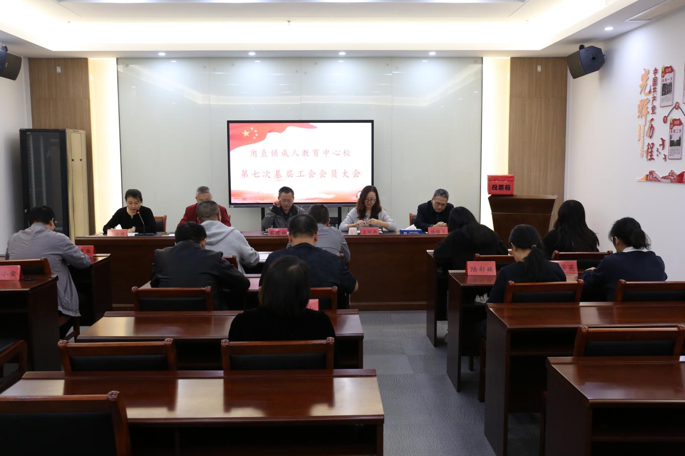 C:/Users/Administrator/Desktop/工会/2025.10.22工会选举会议照片/2025.10.22工会选举会议/238A1186.JPG238A1186