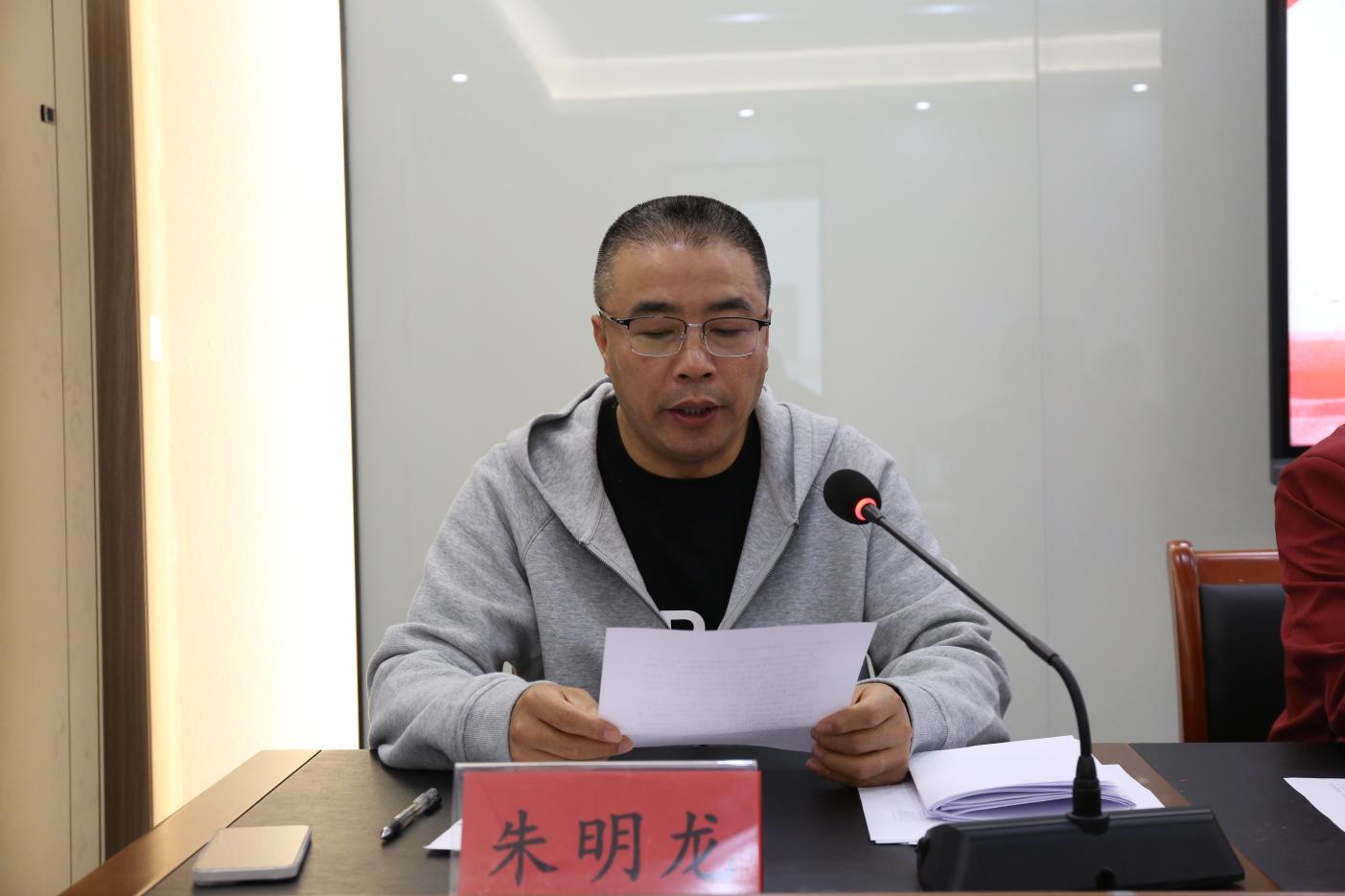 C:/Users/Administrator/Desktop/工会/2025.10.22工会选举会议照片/2025.10.22工会选举会议/238A1215.JPG238A1215